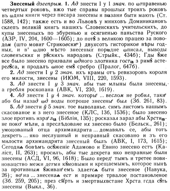 img/13/13-101_0487_Знесеный.jpg