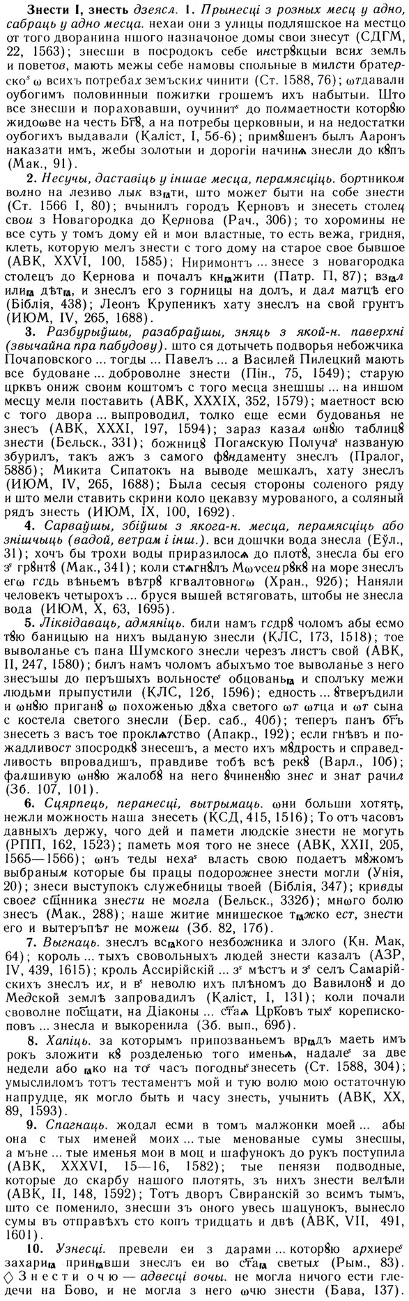 img/13/13-102_0490_Знести.jpg
