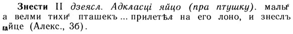 img/13/13-104_0491_Знести.jpg