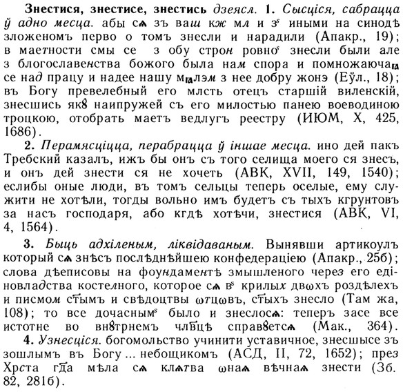 img/13/13-104_0492_Знестися.jpg