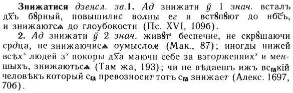img/13/13-105_0495_Знижатися.jpg
