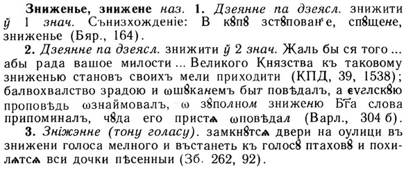 img/13/13-105_0497_Зниженье.jpg