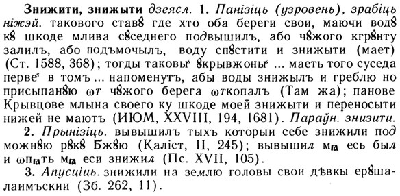 img/13/13-106_0498_Знижити.jpg