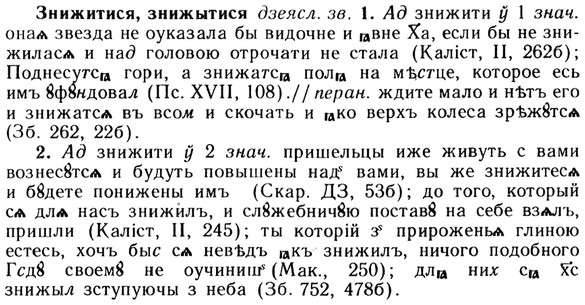 img/13/13-106_0499_Знижитися.jpg