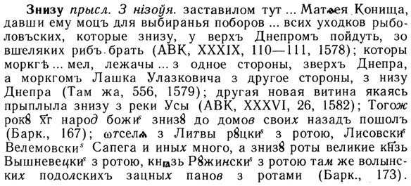 img/13/13-106_0505_Знизу.jpg