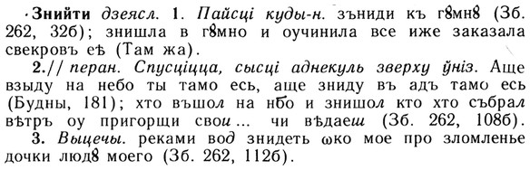 img/13/13-107_0506_Знийти.jpg