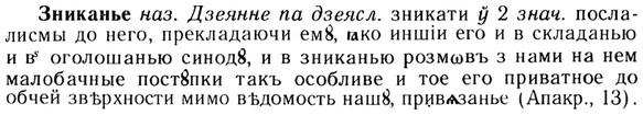 img/13/13-107_0507_Зниканье.jpg