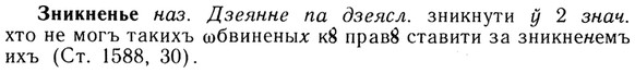 img/13/13-108_0510_Зникненье.jpg