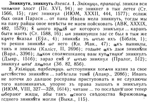 img/13/13-108_0511_Зникнути.jpg
