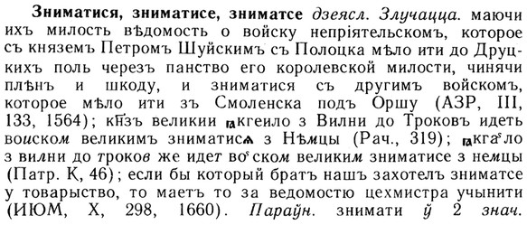 img/13/13-108_0514_Зниматися.jpg