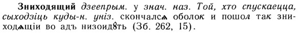 img/13/13-109_0521_Зниходящий.jpg