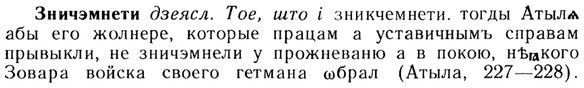img/13/13-109_0522_Зничэмнети.jpg