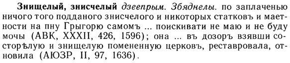 img/13/13-110_0527_Знищелый.jpg