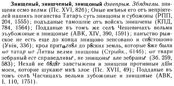 img/13/13-110_0529_Знищеный.jpg