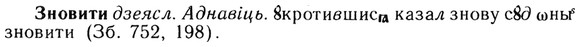img/13/13-112_0538_Зновити.jpg