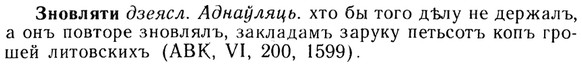 img/13/13-112_0539_Зновляти.jpg