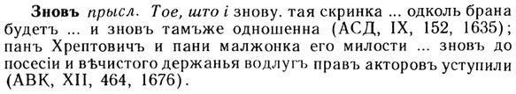 img/13/13-112_0541_Зновъ.jpg