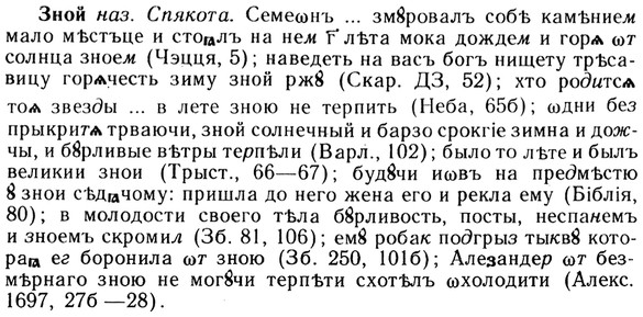 img/13/13-112_0542_Зной.jpg