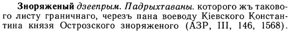 img/13/13-113_0543_Зноряженый.jpg