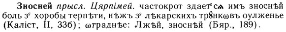 img/13/13-115_0548_Зносней.jpg