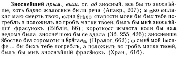 img/13/13-115_0549_Зноснейший.jpg