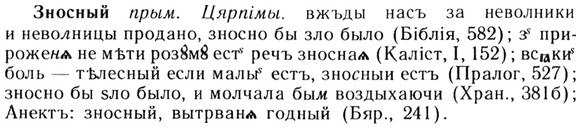 img/13/13-115_0550_Зносный.jpg