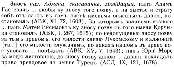 img/13/13-115_0551_Зносъ.jpg