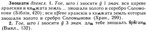img/13/13-115_0553_Зношати.jpg
