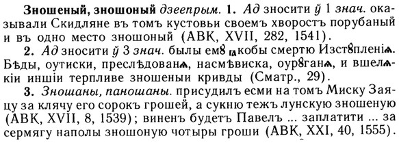 img/13/13-116_0555_Зношеный.jpg