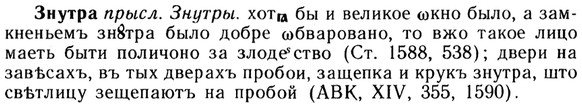 img/13/13-117_0562_Знутра.jpg