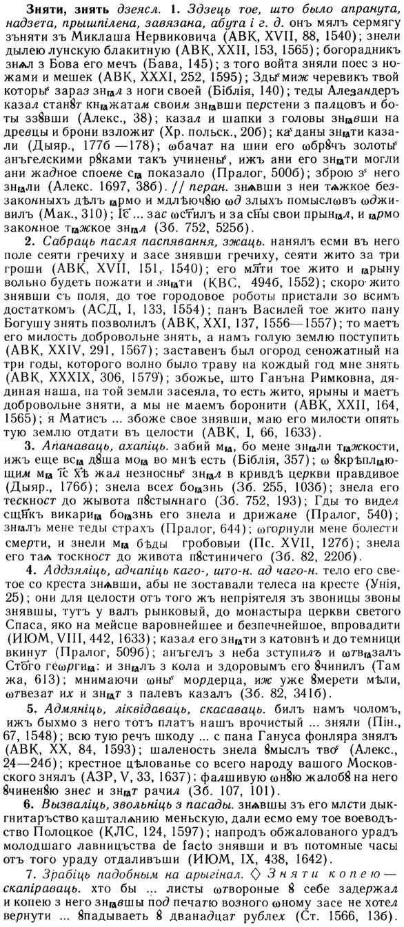img/13/13-117_0568_Зняти.jpg