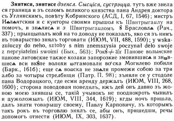 img/13/13-119_0569_Знятися.jpg