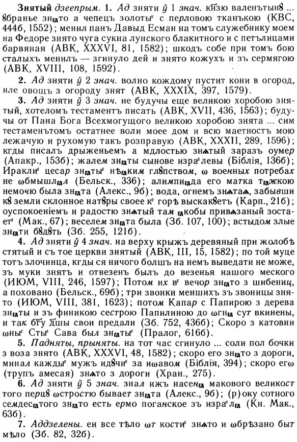 img/13/13-119_0570_Знятый.jpg