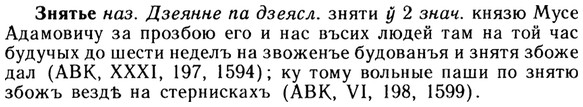 img/13/13-120_0572_Знятье.jpg