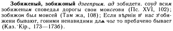 img/13/13-124_0578_Зобиженый.jpg
