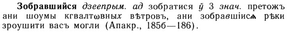 img/13/13-126_0582_Зобравшийся.jpg