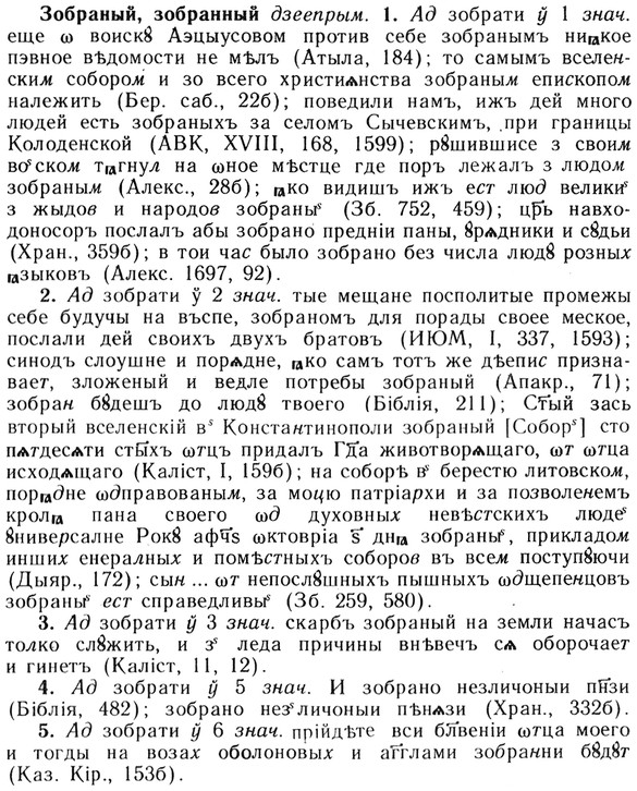 img/13/13-126_0583_Зобраный.jpg