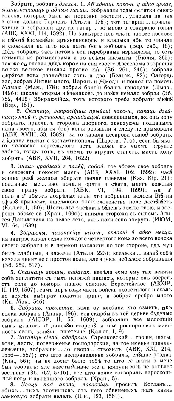 img/13/13-127_0585_Зобрати.jpg