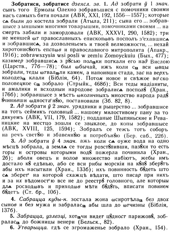 img/13/13-129_0586_Зобратися.jpg
