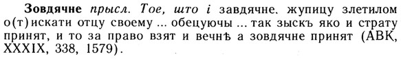 img/13/13-130_0591_Зовдячне.jpg