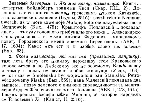 img/13/13-130_0592_Зовемый.jpg