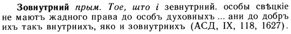 img/13/13-130_0595_Зовнутрний.jpg