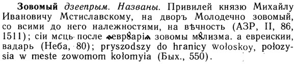 img/13/13-131_0597_Зовомый.jpg