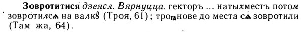 img/13/13-131_0598_Зовротитися.jpg