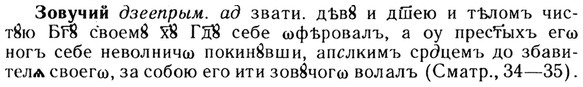 img/13/13-131_0600_Зовучий.jpg