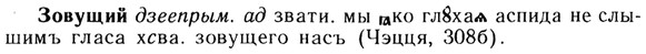 img/13/13-131_0601_Зовущий.jpg