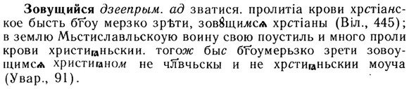 img/13/13-131_0602_Зовущийся.jpg