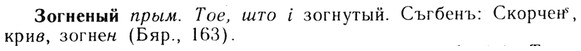 img/13/13-132_0606_Зогненый.jpg