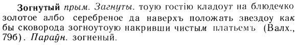 img/13/13-132_0608_Зогнутый.jpg