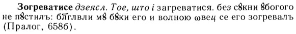 img/13/13-132_0613_Зогреватисе.jpg